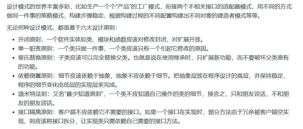 image-20210907122926155