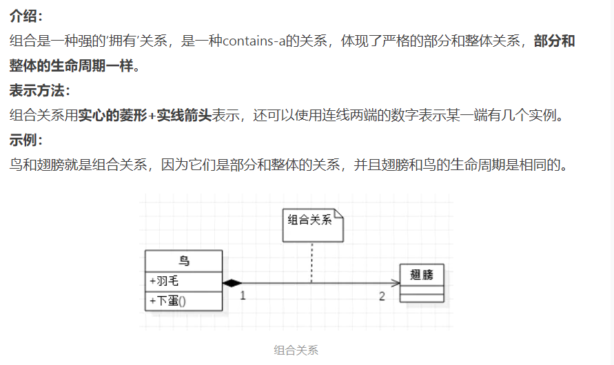 image-20210907132536420