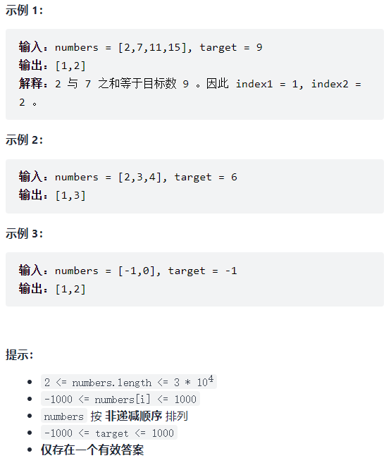 image-20211111101749926