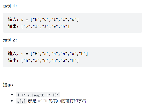 image-20211111103731316