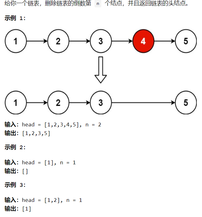 image-20211119134421300