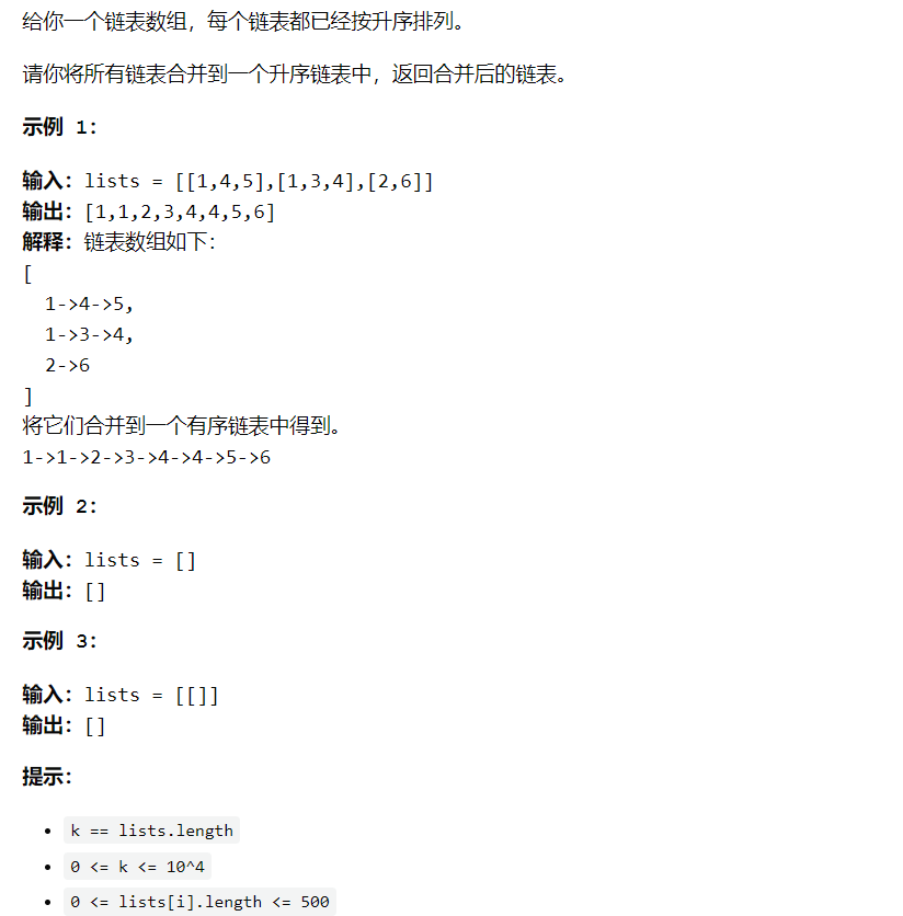 image-20211119111655150