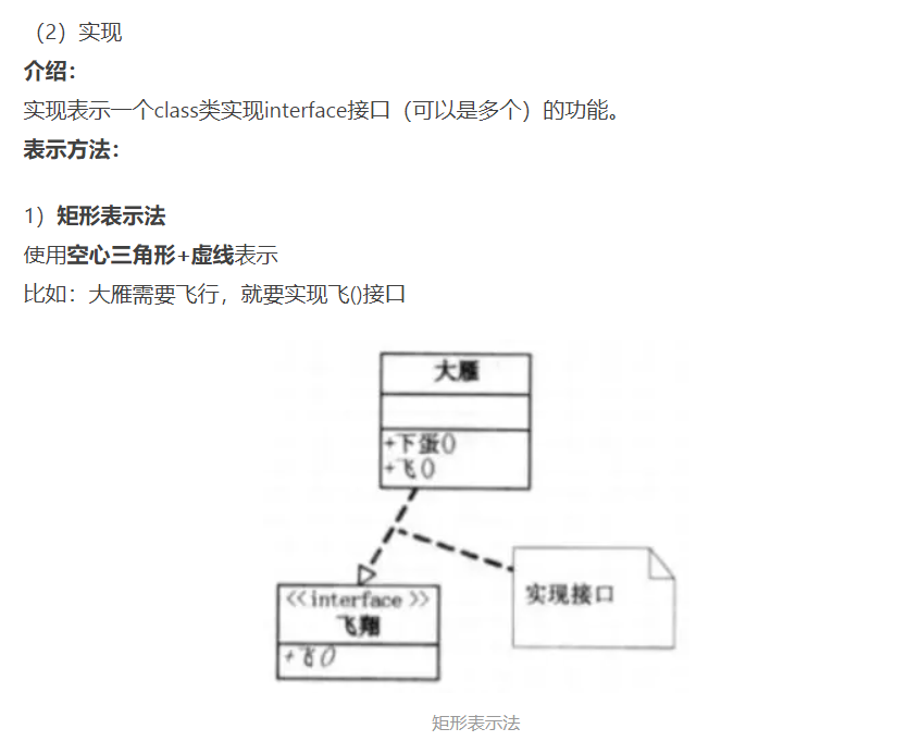 image-20210907132140394