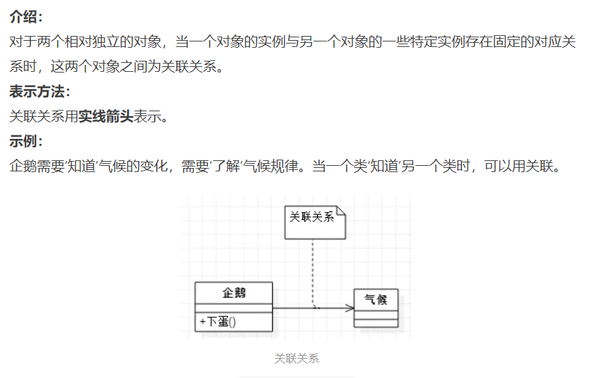 image-20210907132307753