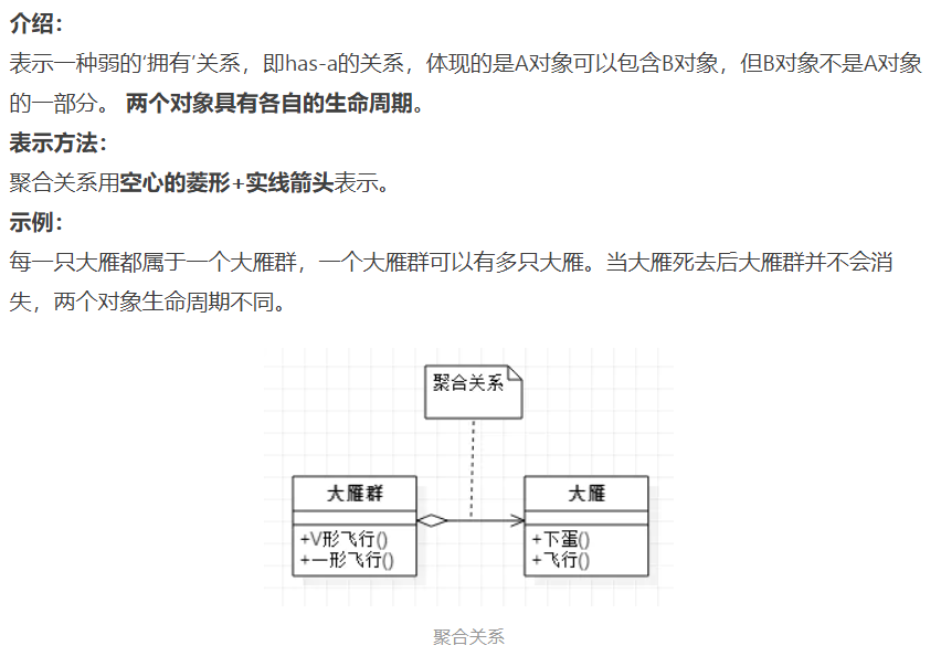 image-20210907132408072