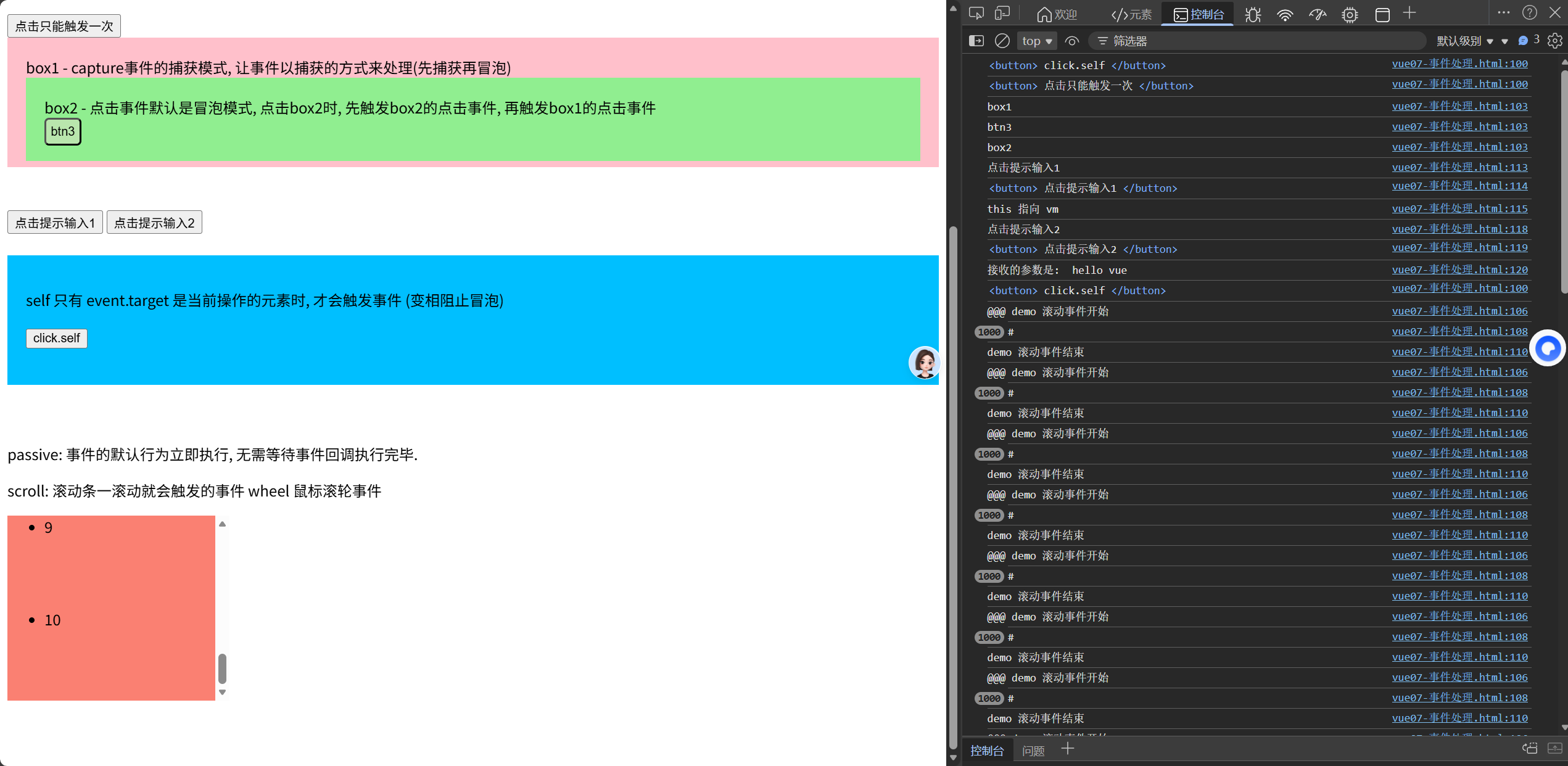 image-20260121102821210